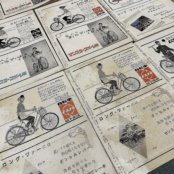 XZ82○ サイクリングタイムス社 【 サイクリングツアー 1961年1 XZ82○ サイクリングタイムス社 【 サイクリングツアー 1961年1