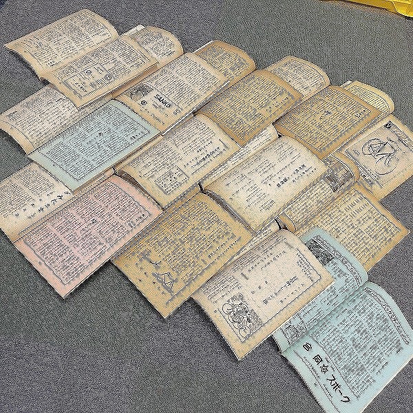 XZ82○ サイクリングタイムス社 【 サイクリングツアー 1961年1 XZ82○ サイクリングタイムス社 【 サイクリングツアー 1961年1