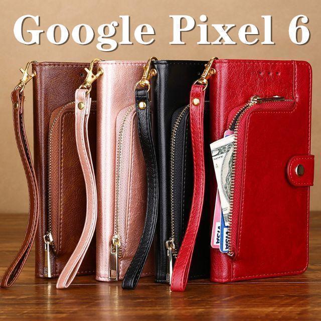 Google Pixel 6　手帳型　収納王　カード小銭入れ　耐衝撃　落下防止