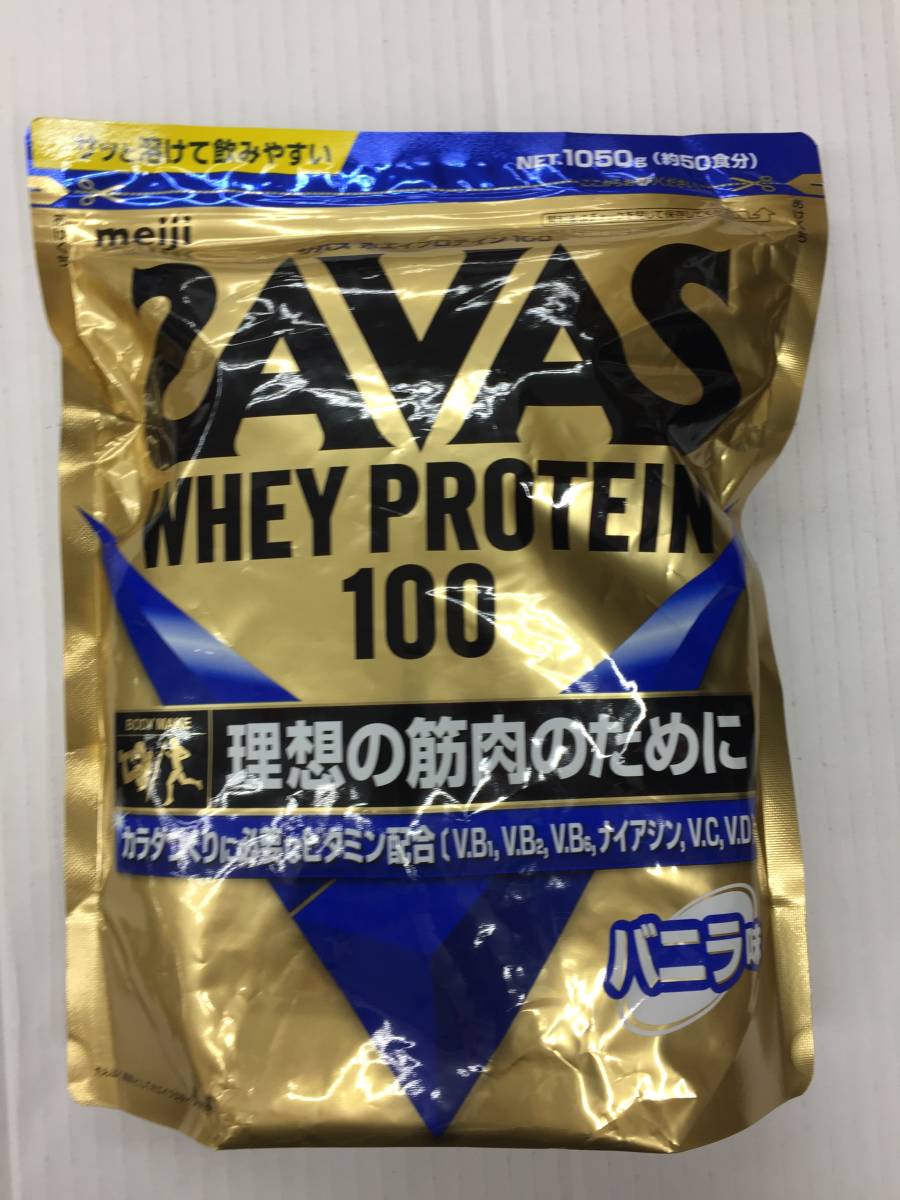 ☆SAVAS【 ホエイプロテイン100 バニラ味 】1050g袋 / 1袋☆_画像1