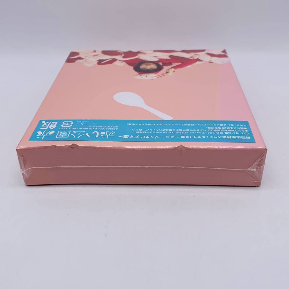 格安 赤飯 赤い公園 初回限定 ミュージックビデオ盤 CD DVD 熱唱祭り盤