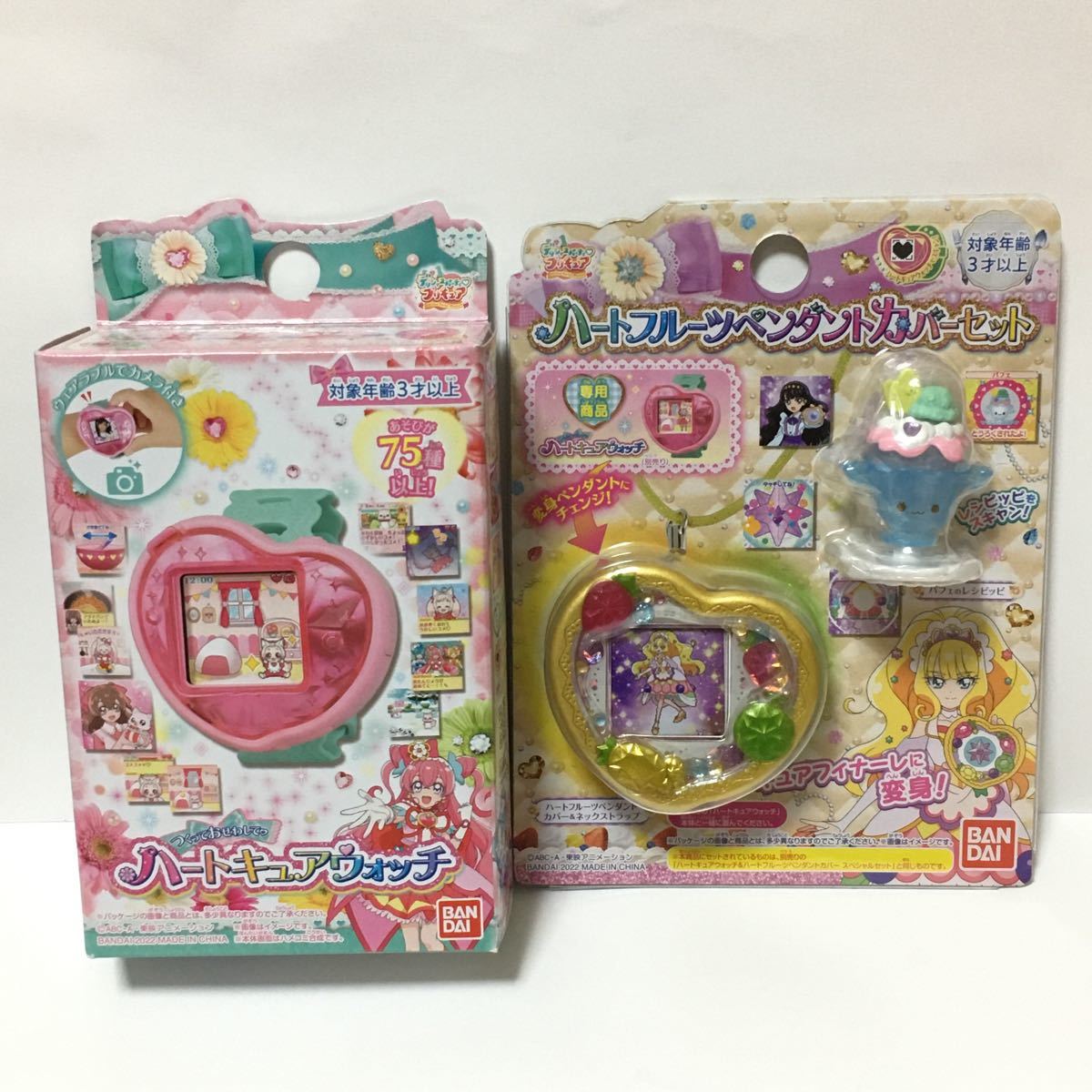 PayPayフリマ|デリシャスパーティプリキュア ハートキュアウォッチ ハートフルーツペンダントカバーセット 新品未開封 PayPayフリマ|デリシャスパーティプリキュア ハートキュアウォッチ ハートフルーツペンダントカバーセット 新品未開封