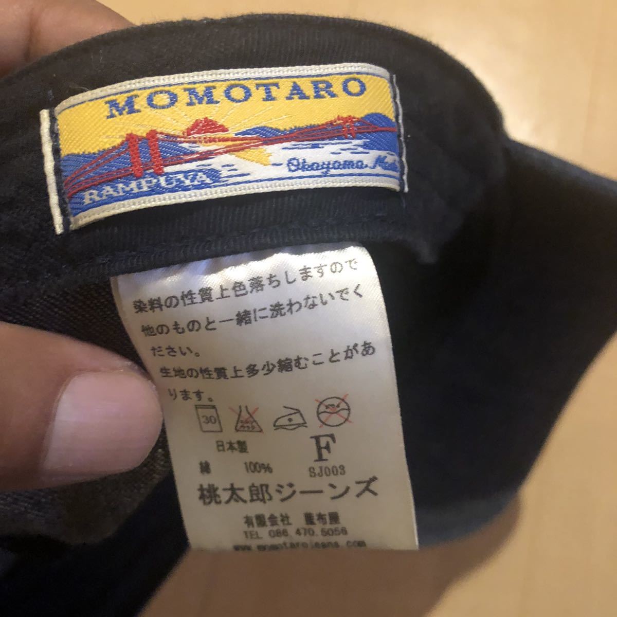 桃太郎ジーンズ　MOMOTAROJEANS デニムストライプ　キャスケットハンチング　定番　未使用　フリーサイズ _画像3