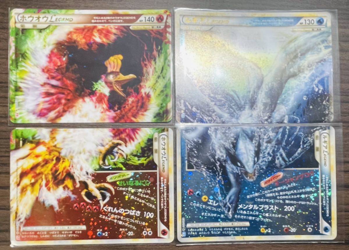 Yahoo!オークション - ポケモンカード LEGEND プロモ 2セット Yahoo!オークション - ポケモンカード LEGEND プロモ 2セット