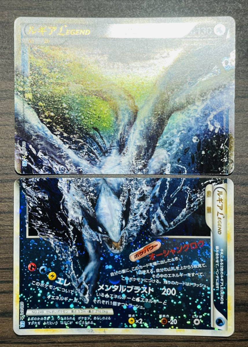 Yahoo!オークション - ポケモンカード LEGEND プロモ 2セット Yahoo!オークション - ポケモンカード LEGEND プロモ 2セット