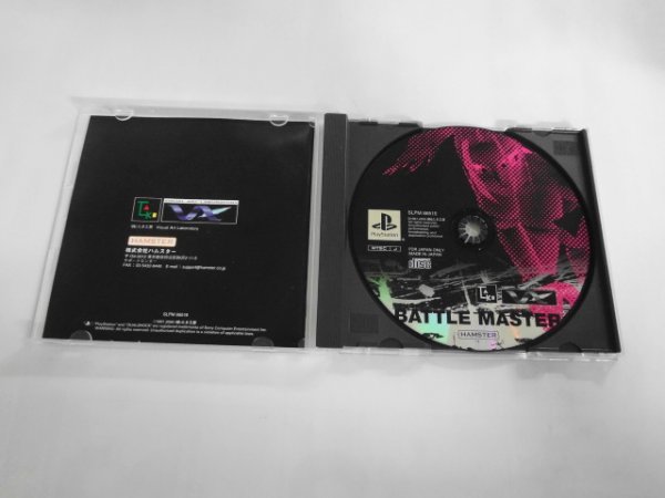 PS21-510 ソニー sony プレイステーション PS 1 プレステ バトルマスター BATTLE MASTER Major Wave シリーズ レトロ ゲーム ソフト