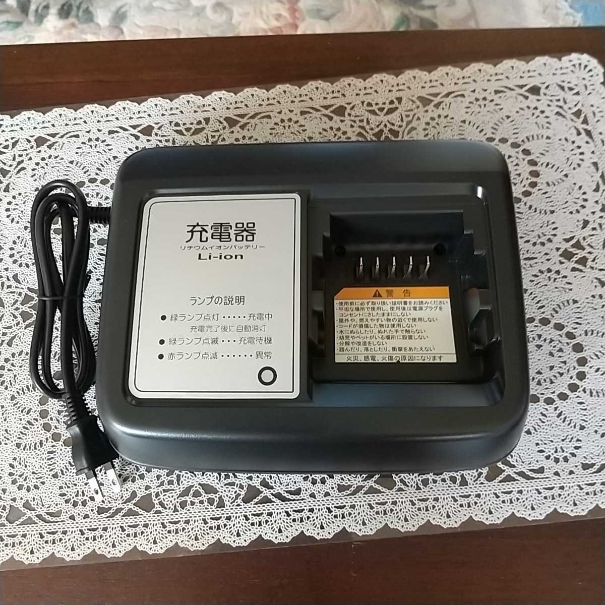 ヤマハ電気アシスト自転車の充電器 bprsubang.com