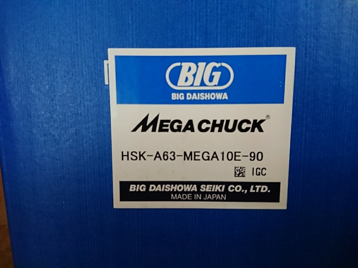 新品 ベビーチャック ホルダー 大昭和精機 BIG HSK-A63 MEGA10E-90