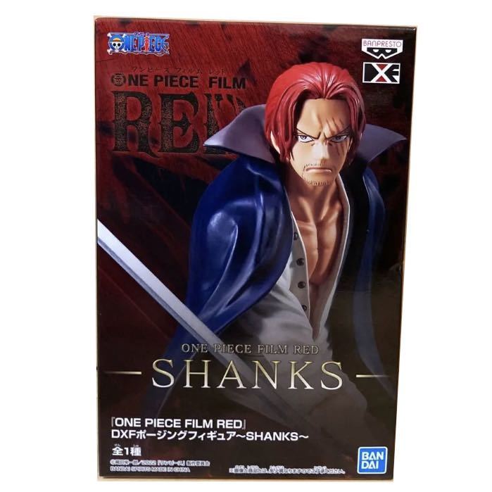 ワンピース ONE PIECE FILM RED DXF ポージングフィギュア SHANKS シャンクス　フィギュア　ナムコ限定_画像1