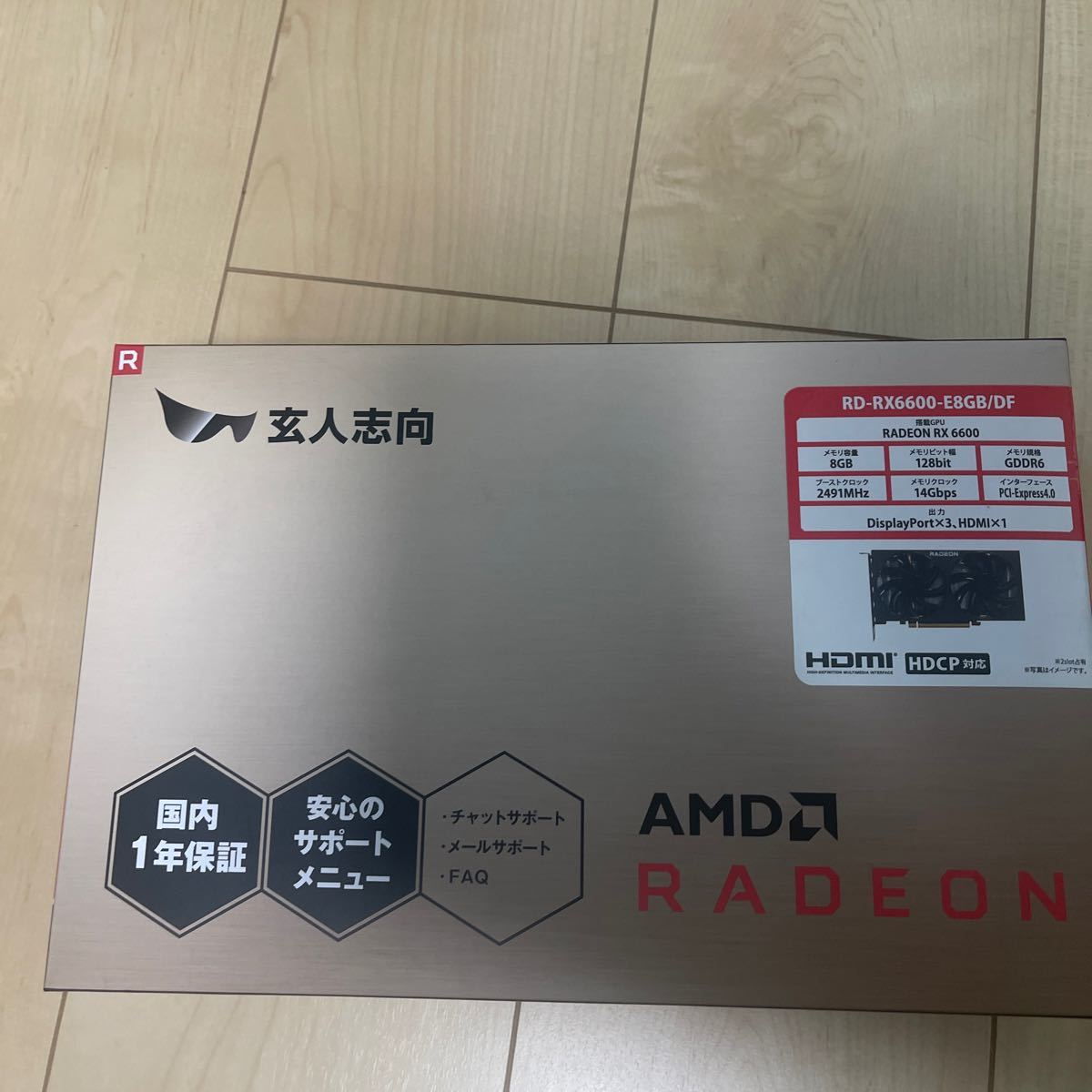 玄人志向 グラフィックボード AMD Radeon RX6600 GDDR6 8GB 搭載モデル RD-RX6600-E8GB