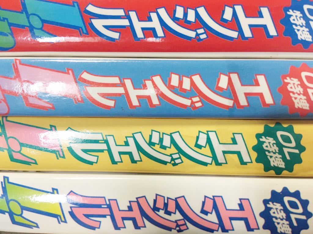 高級ブランド 貴重全巻初版★OL特捜 全巻 OL特捜 エンジェル 全巻 漫画★OL特捜 セット 1~4巻 コミック 全巻 エンジェルLip 全巻セット