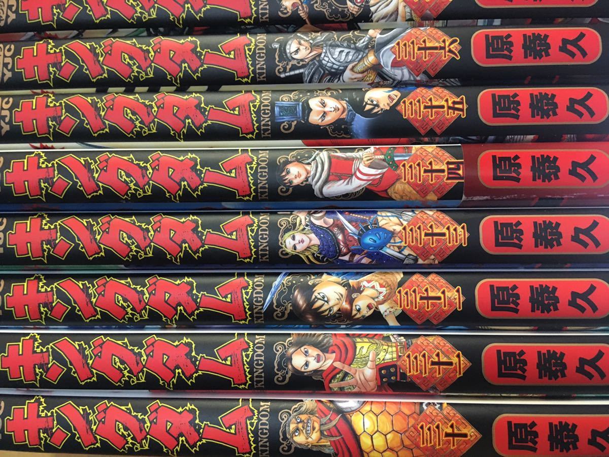 キングダム全巻 1~64巻 セット 漫画 farsnews24.com