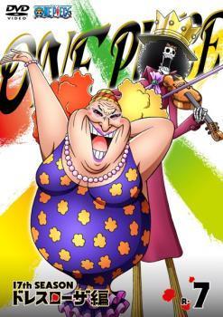 94円 激安商品 Bs One Piece ワンピース 17thシーズン ドレスローザ編 R 7 レンタル落ち 中古 Dvd 94円 激安商品 Bs One Piece ワンピース 17thシーズン ドレスローザ編 R 7 レンタル落ち 中古 Dvd