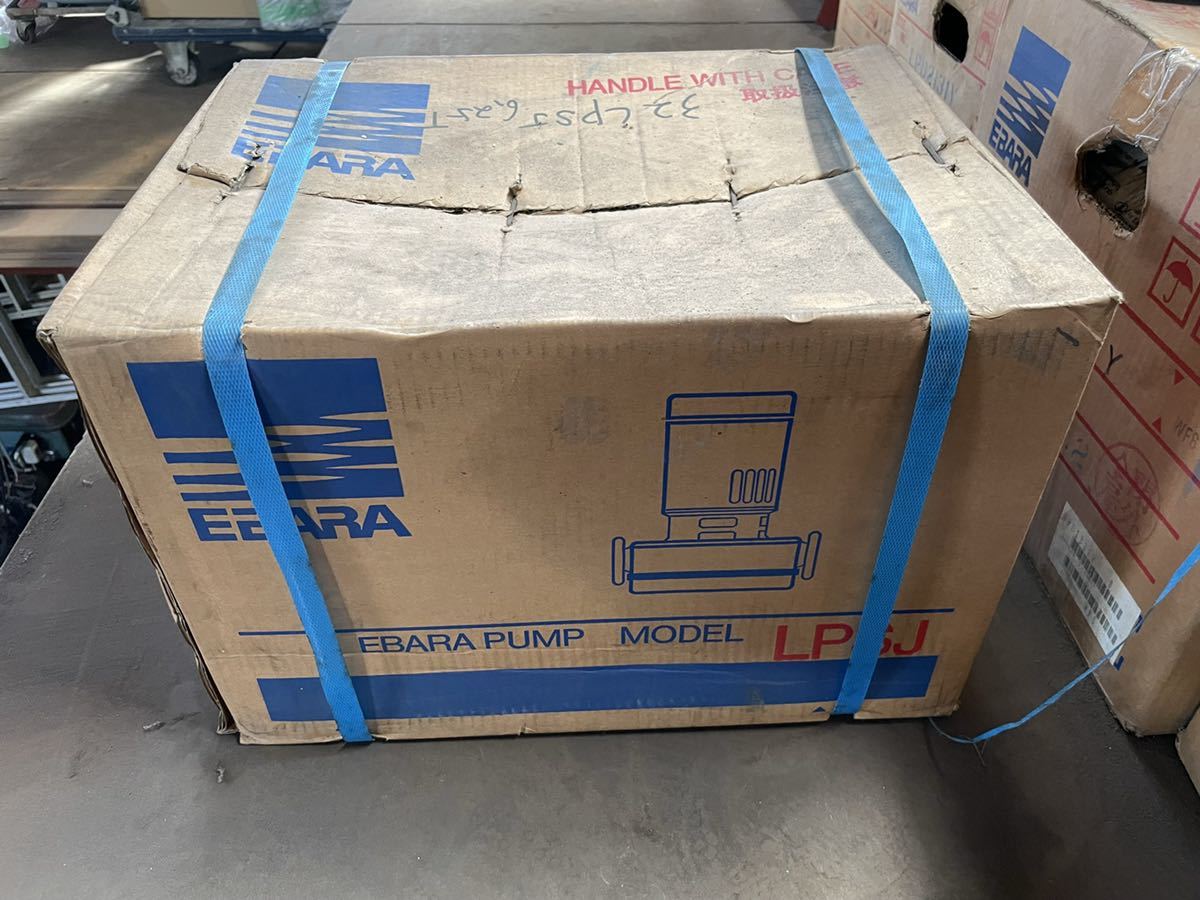 エバラ EBARA 荏原製作所 LPSJ型ラインポンプ LPD LPSJ211 32未使用品