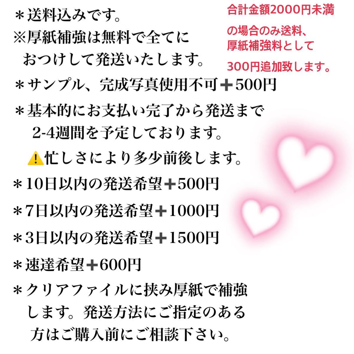 うちわ文字 オーダー 文字パネル 連結 連結うちわ うちわ うちわ屋さん　