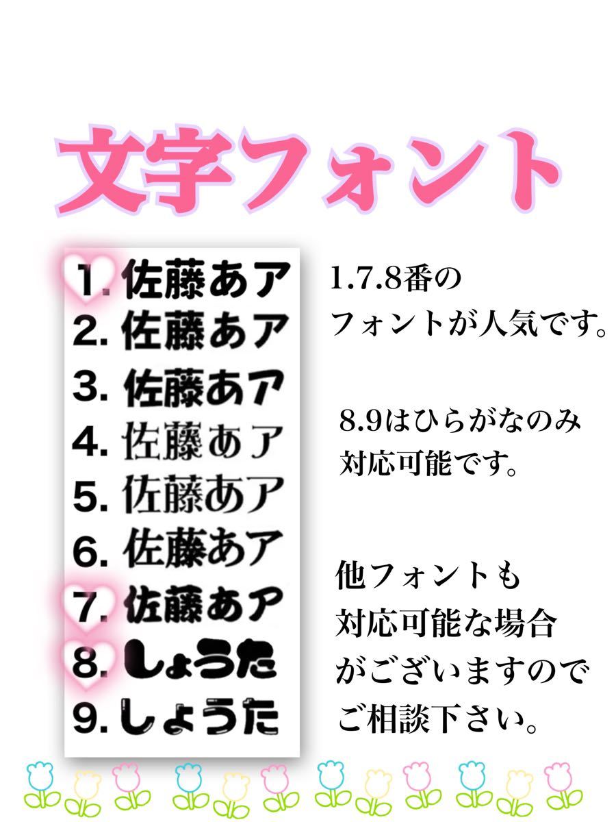 国内製造 ♡オーダーページ♡文字パネル うちわ文字 連結うちわ文字