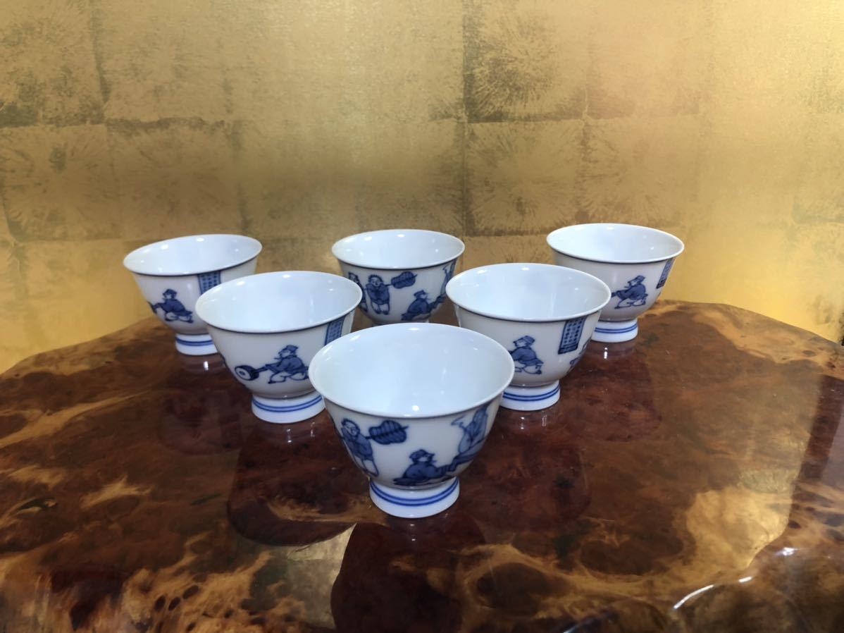 8/26 56染付 煎茶道具 昭阿弥造 湯呑 茶碗 京焼 在銘平安 時代染付 ...