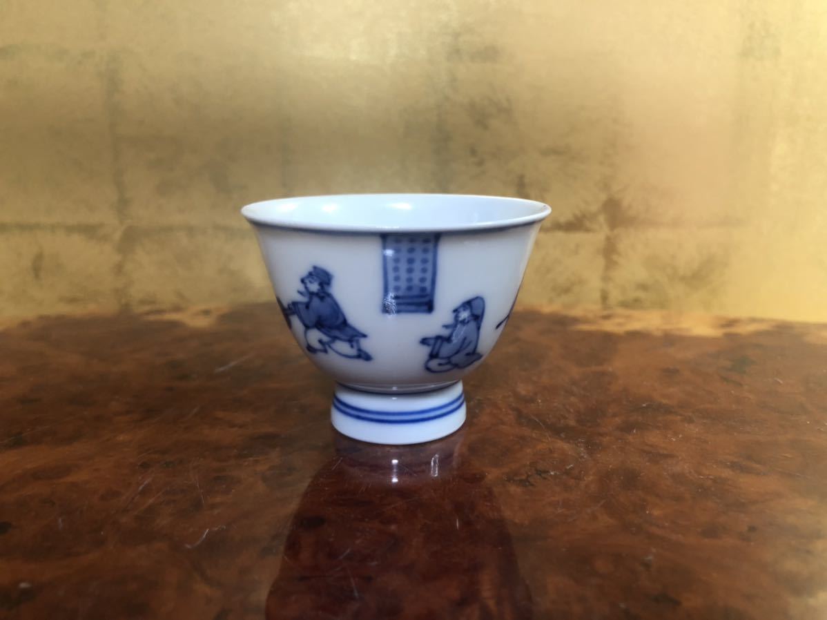 8/26 56染付 煎茶道具 昭阿弥造 湯呑 茶碗 京焼 在銘平安 時代染付 ...