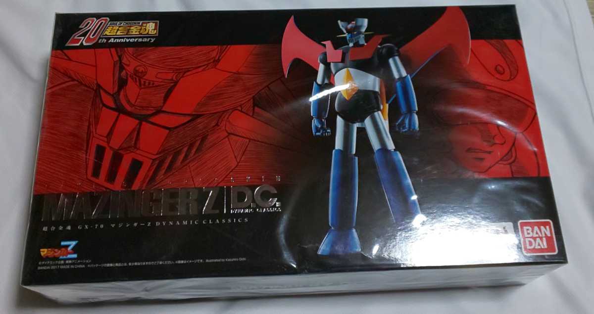 お試し価格!】 バンダイ 超合金魂 GX-70 マジンガーZ D.C. photo