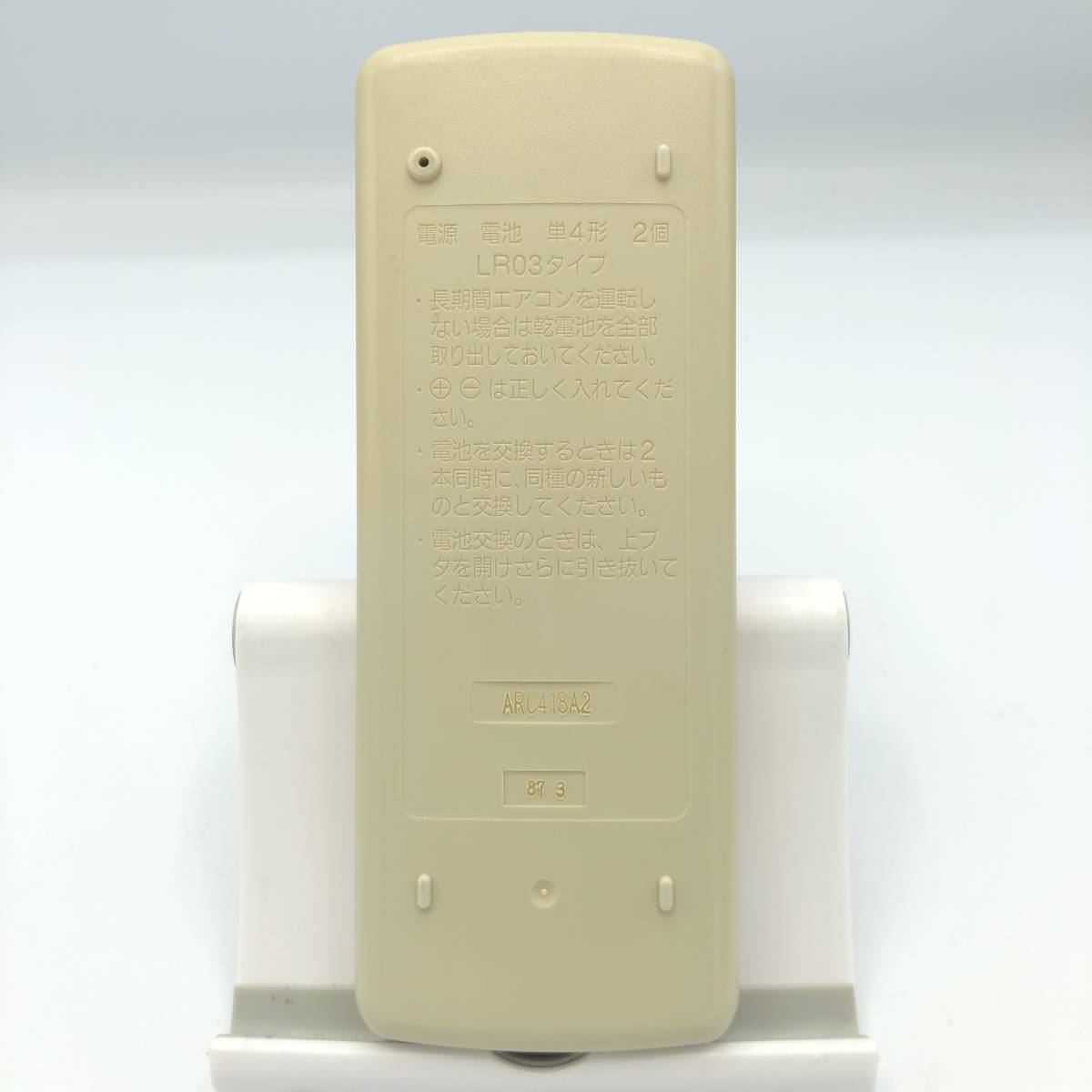 【即決】 DAIKIN ARC418A2 エアコン 用 リモコン ダイキン 700_画像2