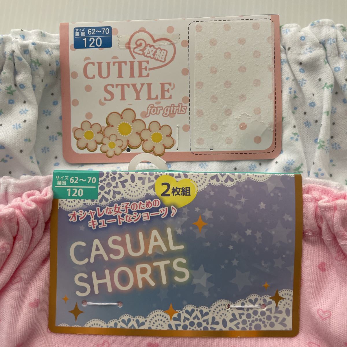 PayPayフリマ|新品 ガールズ ショーツ 2枚組×2セット(120cm)