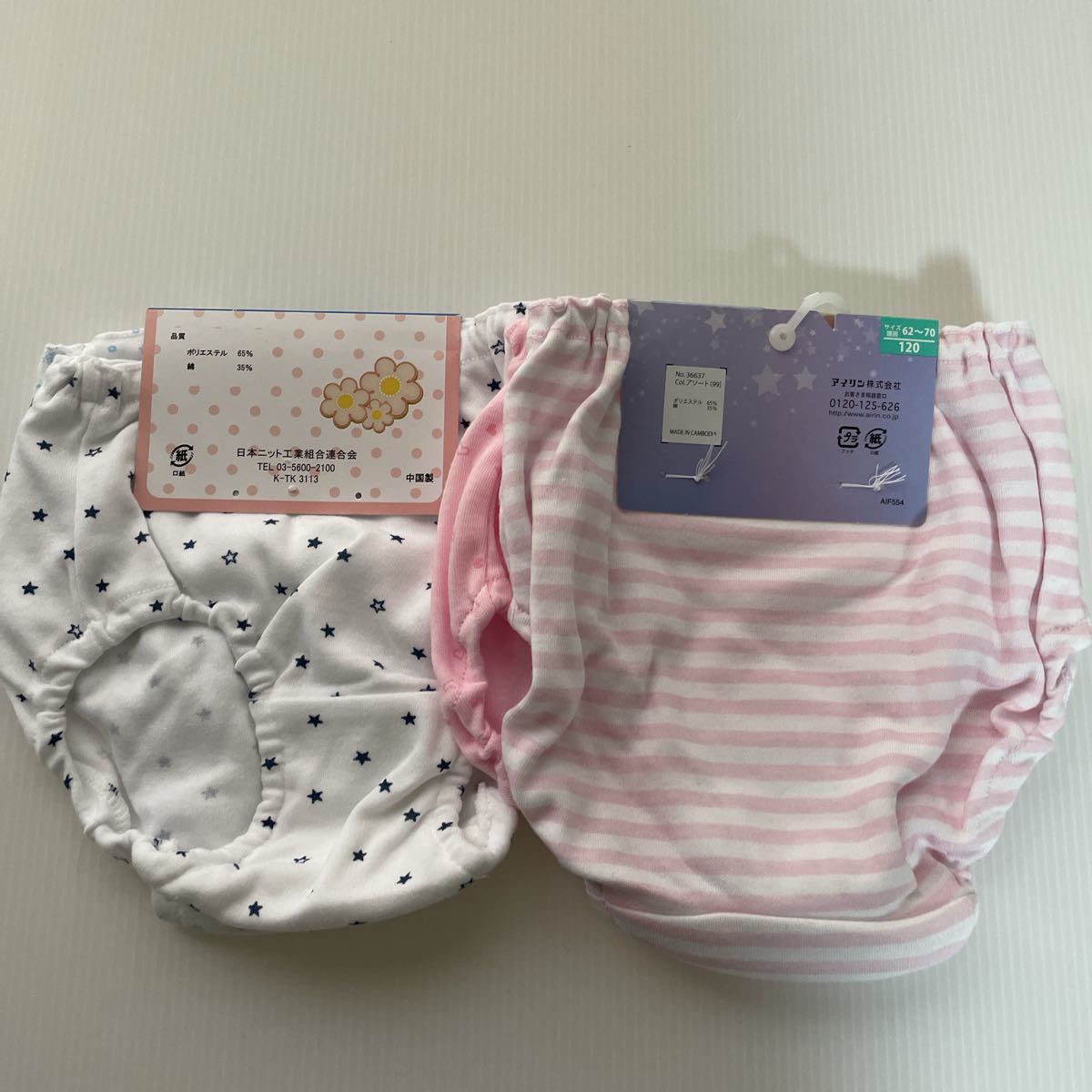 PayPayフリマ|新品 ガールズ ショーツ 2枚組×2セット(120cm)