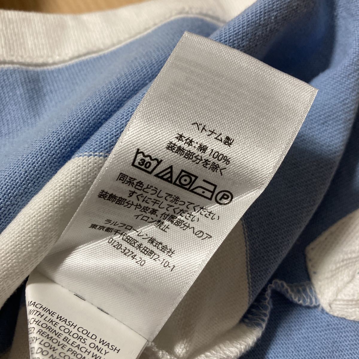 Ralph Lauren ラルフローレン ラガーシャツ US Sサイズ チェスト92