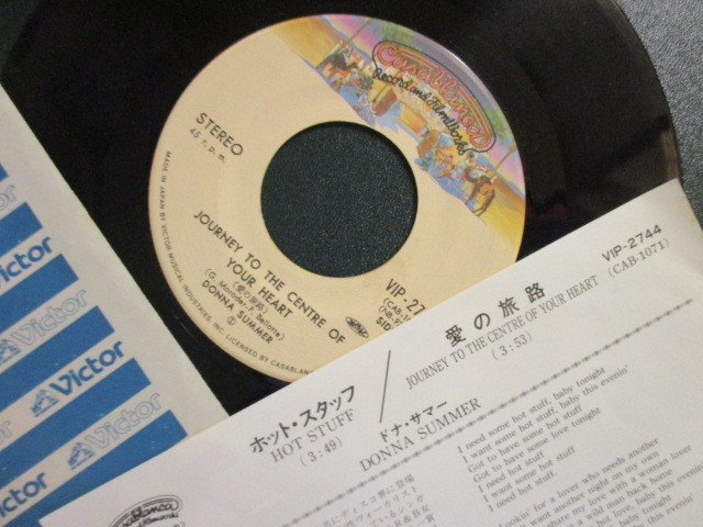Donna Summer ： Hot Stuff 7'' / 45s (( Soul )) c/w Journey To The Centre Of Your Heart (( 落札5点で送料無料_画像2