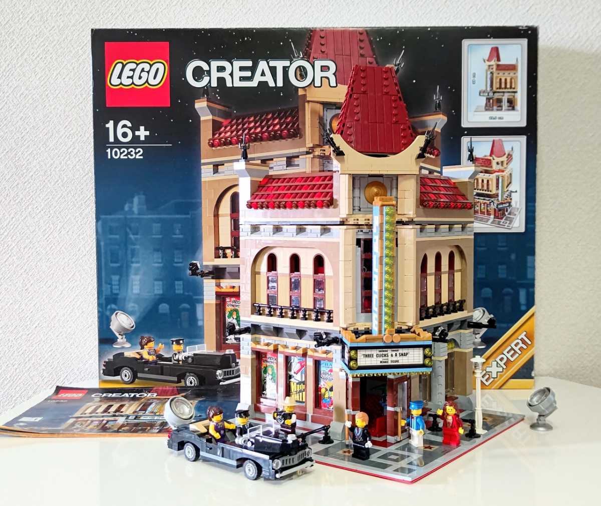 LEGO 10232 パレスシネマ 六本木LEGO購入 新品未使用 割引で購入