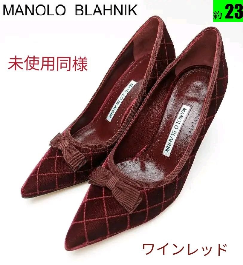 【マノロブラニク】リボン フラットパンプス レッド 赤 靴・シューズ パンプス