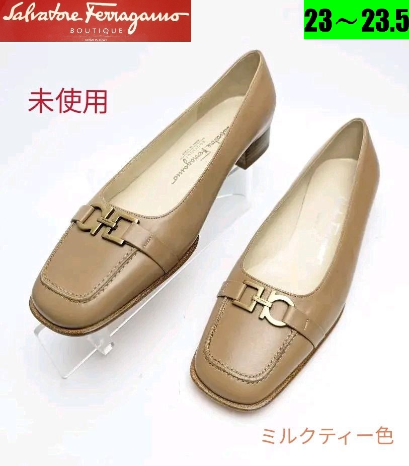 フェラガモFerragamo ガンチー二パンプス 23～23.5　未使用美品