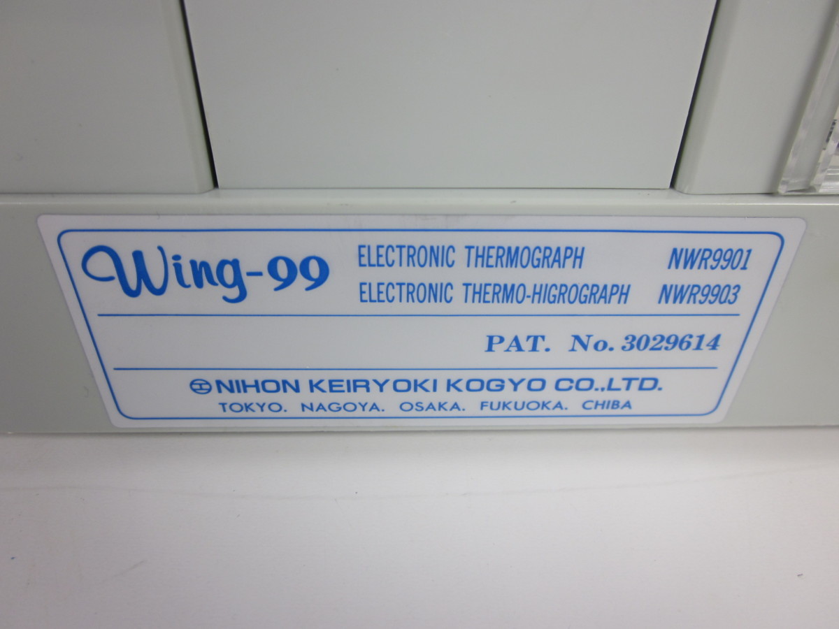 電子式自記温湿度計 NWR-9903 日本計量器工業 3z0622 ☆送料無料☆[気象観測器／温度測定器／風速測定器] 