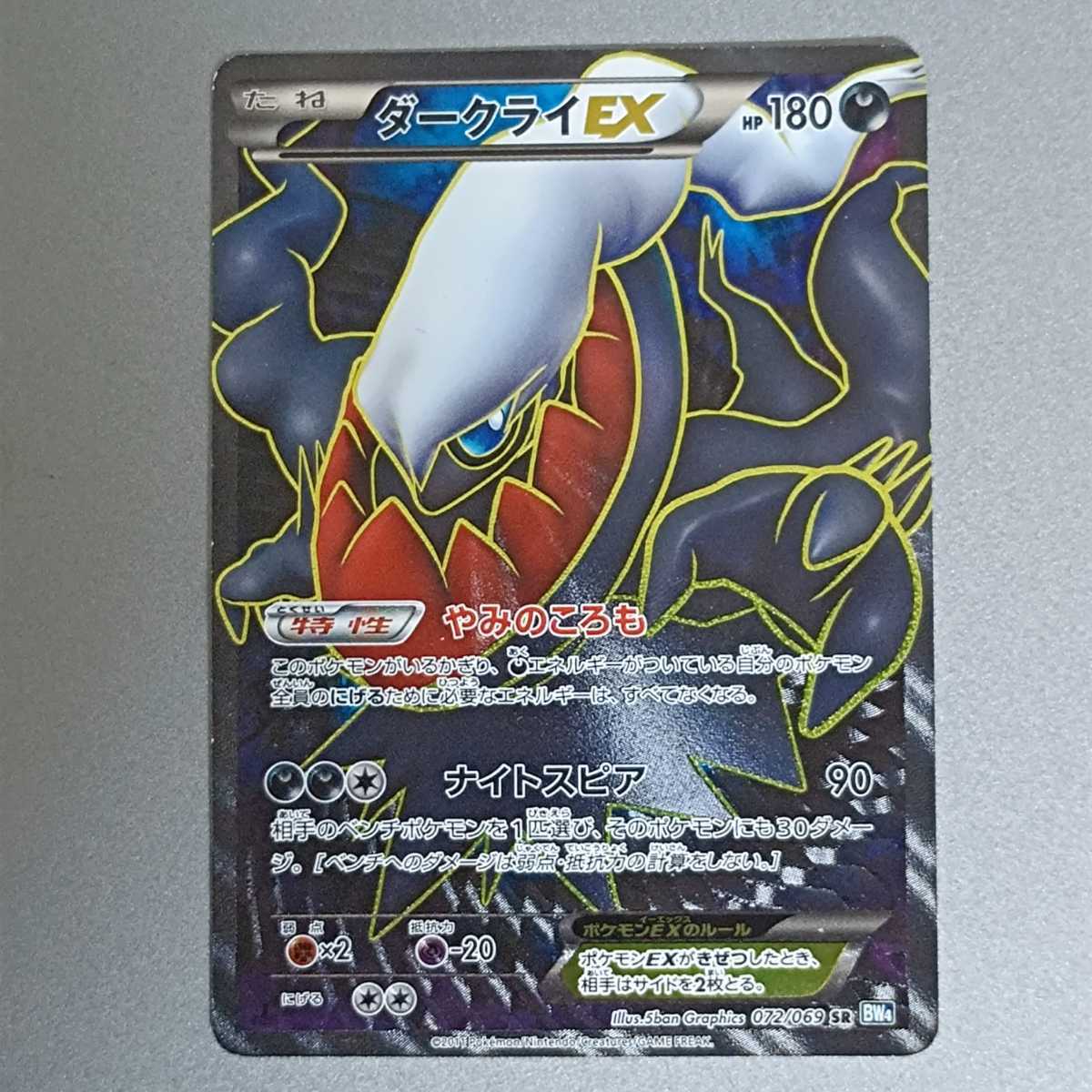 Yahoo!オークション - ポケモンカード ミュウツーEX 055/052 SR Yahoo!オークション - ポケモンカード ミュウツーEX 055/052 SR