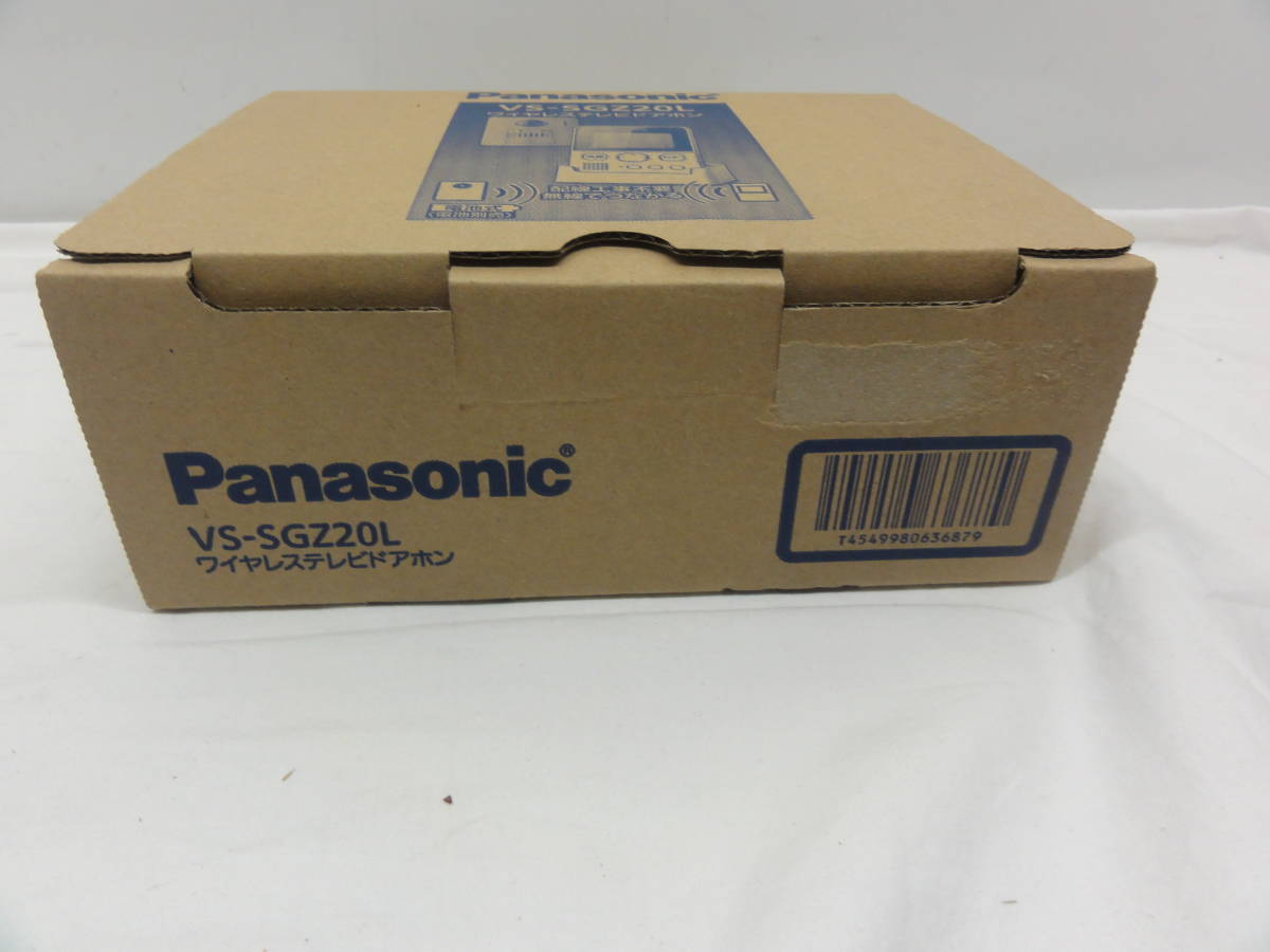 N831【未使用品】Panasonic パナソニック ワイヤレス テレビ ドアホン VS-SGZ20L_画像7