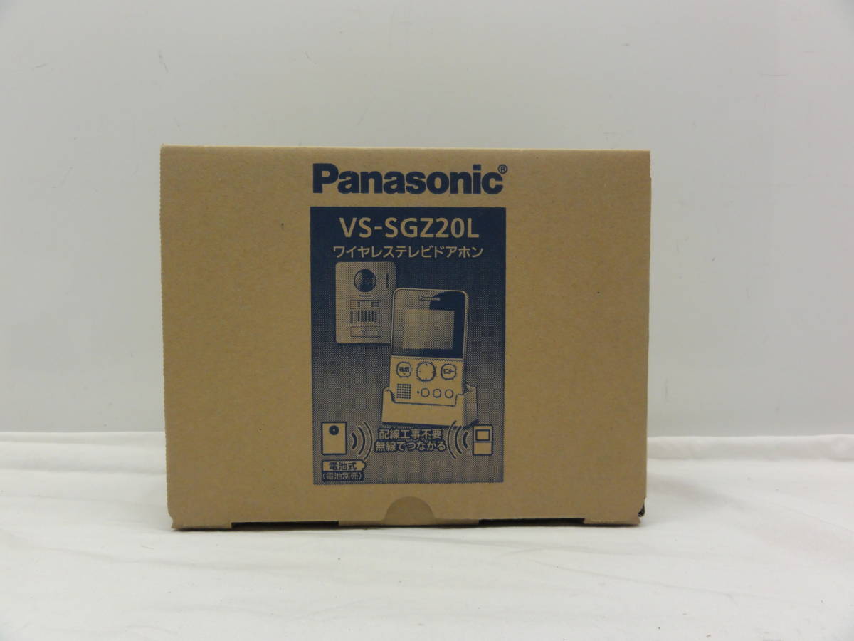 N831【未使用品】Panasonic パナソニック ワイヤレス テレビ ドアホン VS-SGZ20L_画像1