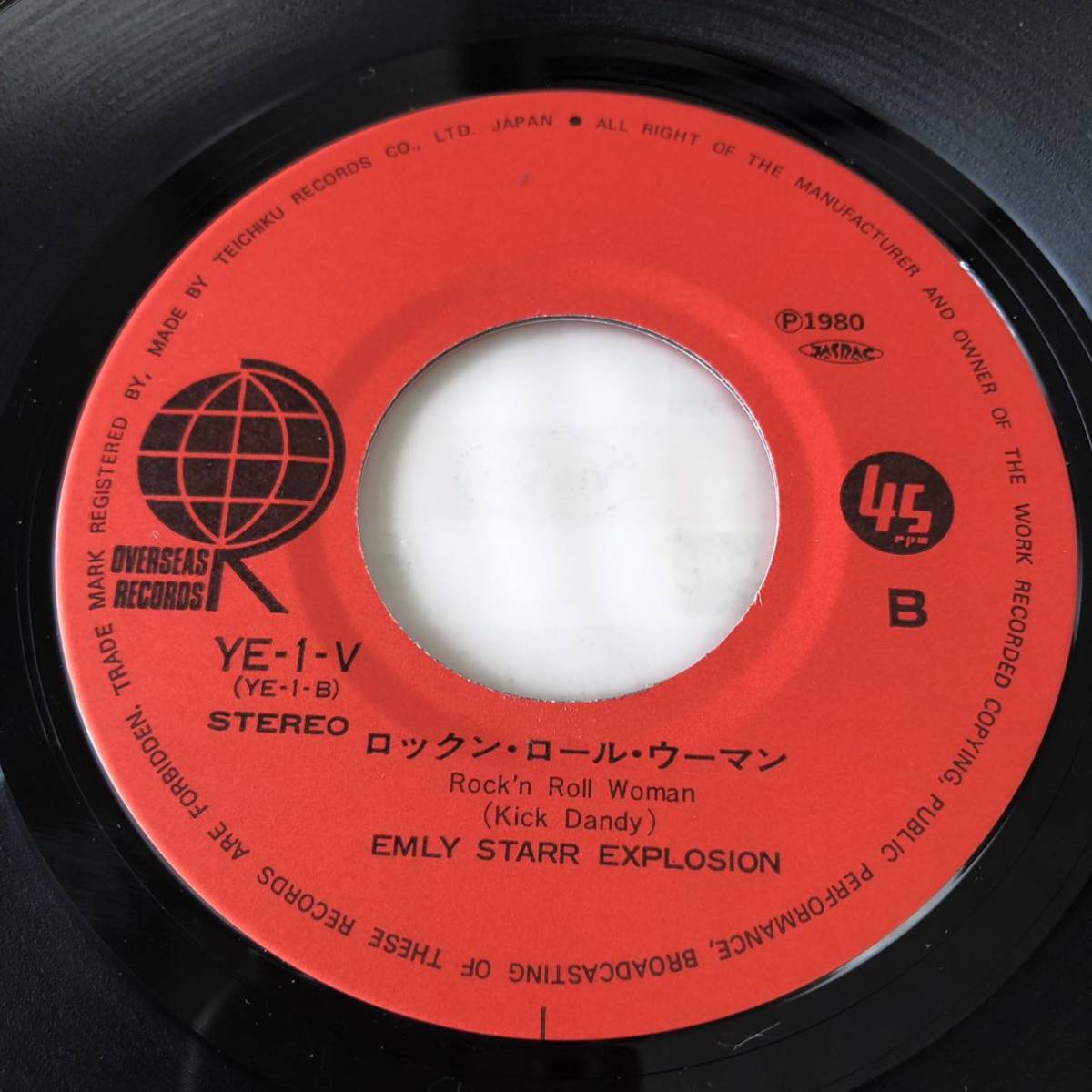 【国内盤7inch】エミリースターエクスプロージョン EMILY STARR EXPLOSION MARY BROWN ROCK`NROLL WOMAN /EP レコード/YE1V/洋楽ディスコ_画像7