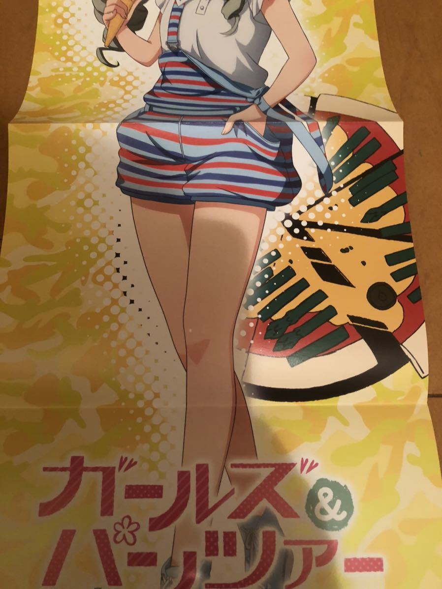  rare Girls&Panzer tank road Daisaku war [ anti .bi for sales promotion poster ] unused goods size approximately 26.×72.4. folding 