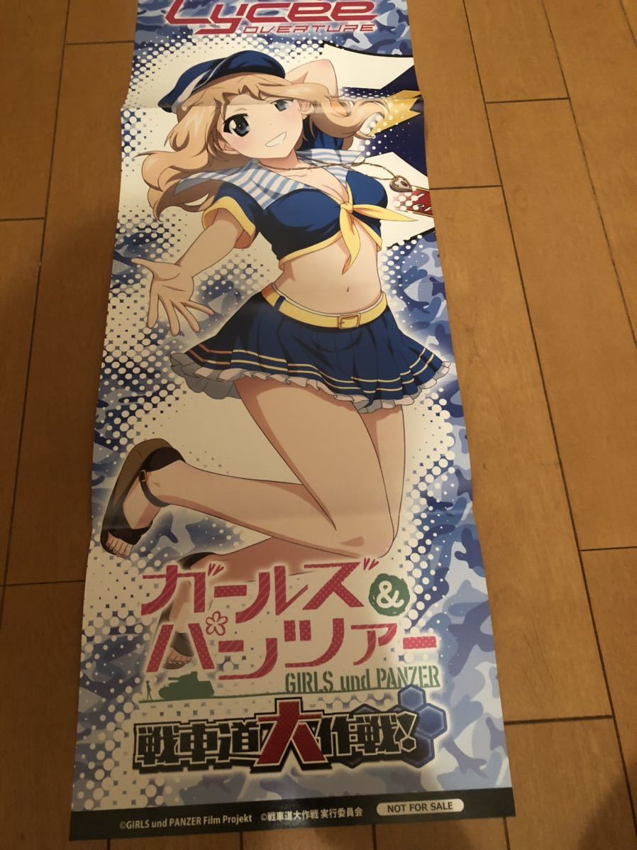  rare Girls&Panzer tank road Daisaku war [ Kei for sales promotion poster ] unused goods size approximately 26.×72.4. folding 