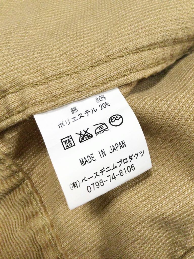 美品「orSlow」ウォッシュド加工 コーデュロイ ワークジャケット Camel SIZE:1/S 日本製
