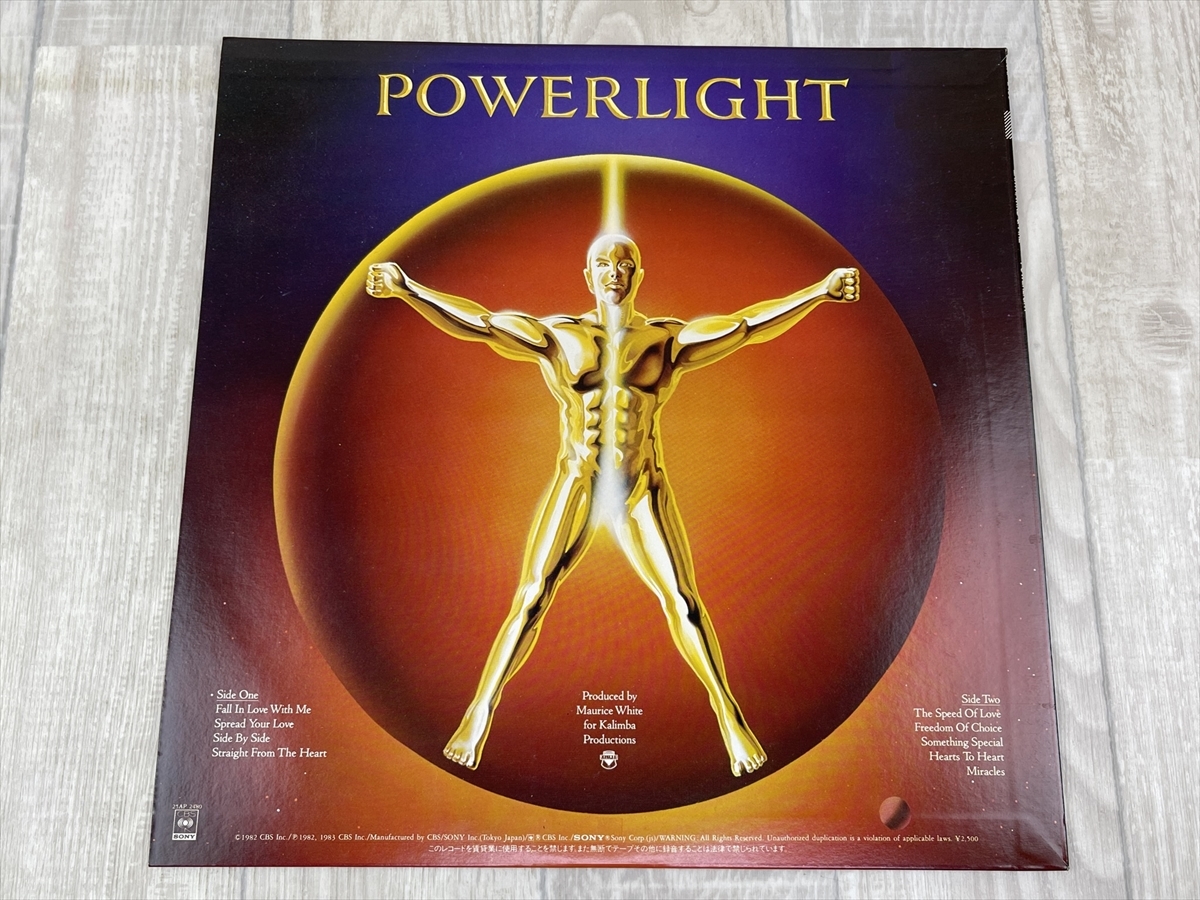 さ246　LP レコード 洋楽　アース ウインド & ファイアー　POWERLIGHT_画像2