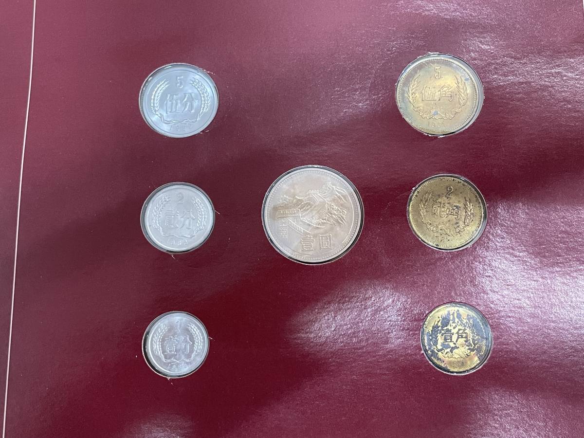 17083】フランクリンミント COIN SETS OF ALL NATIONS VOLUME Ⅰ 中国