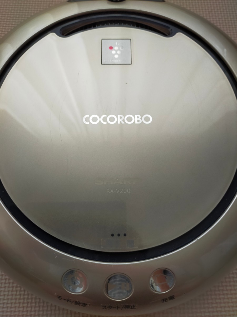 SHARP COCOROBO RX-V200-N ココロボ|Yahoo!フリマ(旧PayPay SHARP COCOROBO RX-V200-N ココロボ|Yahoo!フリマ(旧PayPay