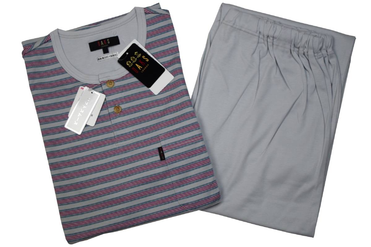 登場! 即決●ダックス DAKS 58%OFF 新品 パジャマ(3L)№243 オールシーズン 男性用 パジャマ 登場! 即決●ダックス DAKS 58%OFF 新品 パジャマ(3L)№243 オールシーズン 男性用 パジャマ