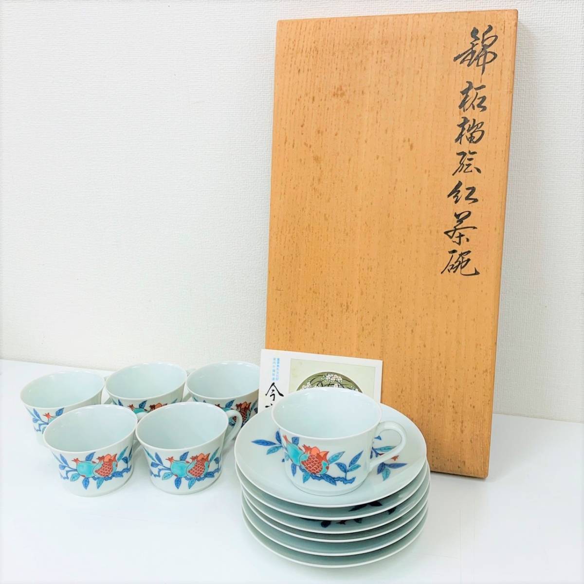 K Sm 1円スタート 人間国宝 十三代 今泉今右衛門 錦柘榴絵碗皿 カップ ソーサー 食器 ザクロ 重要無形文化財官 5客セット 鍋島様式 売買されたオークション情報 Yahooの商品情報をアーカイブ公開 オークファン Aucfan Com K Sm 1円スタート 人間国宝 十三代 今泉今右衛門 錦柘榴絵碗皿 カップ ソーサー 食器 ザクロ 重要無形文化財官 5客セット 鍋島様式 売買されたオークション情報 Yahooの商品情報をアーカイブ公開 オークファン Aucfan Com