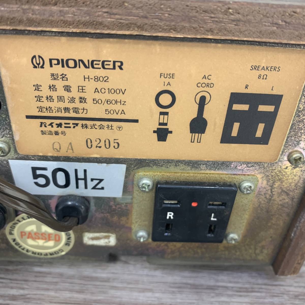 N-15.2 【１円〜】 PIONEER H-802 ホームパック ステレオ パイオニア アンティーク インテリア 稼働未確認 ジャンク 中古保管品 現状品渡_画像5
