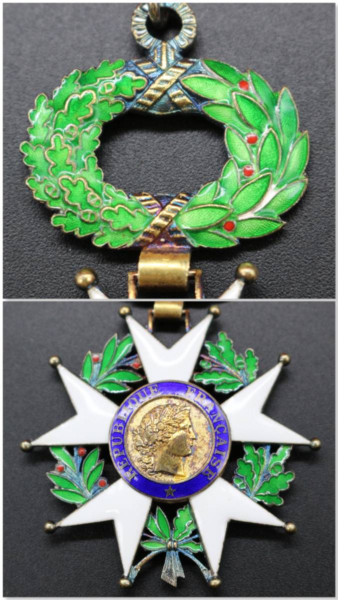 レジオンドヌール勲章 / フランス / アンティーク / 名誉軍団国家勲章