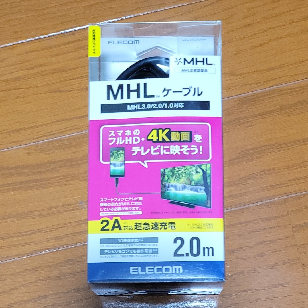 ELECOM MHL ケーブル microB HDMI スマホ エレコム mpa-mhl3c20bk｜PayPayフリマ