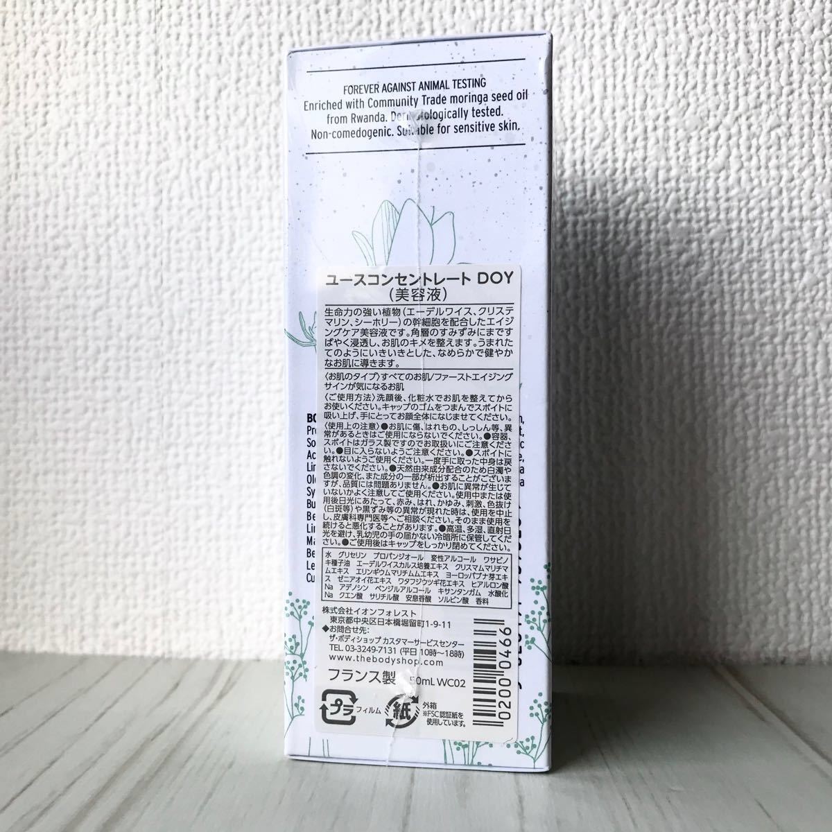 miyo様専用です|Yahoo!フリマ(旧PayPayフリマ)
