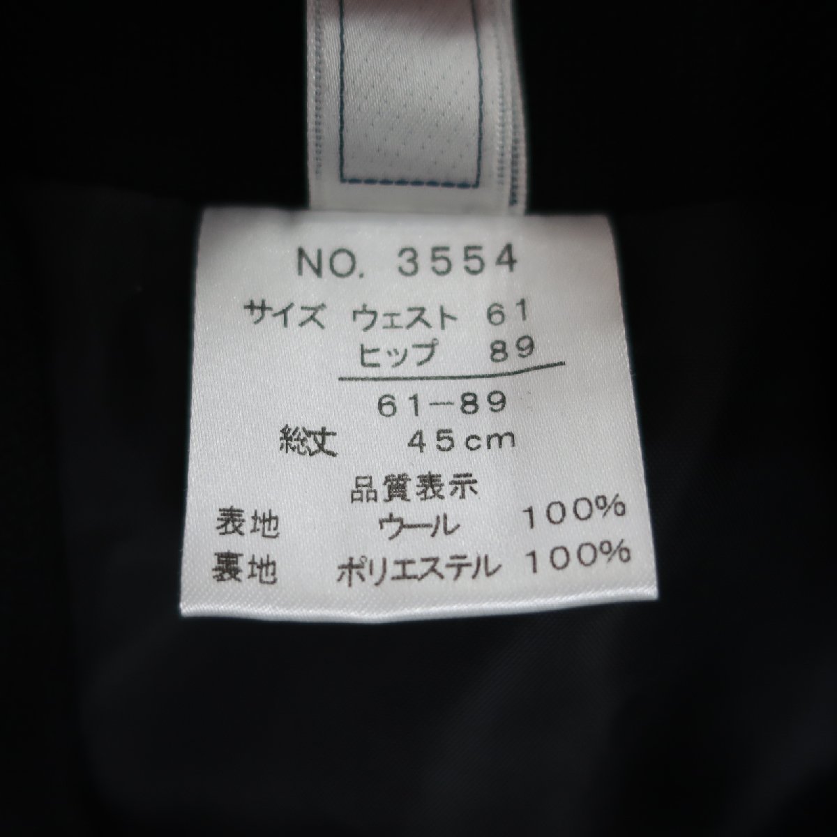 NETTO di MAMMINA сеть ti мумия na шерсть 100% box плиссировать flair мини-юбка сделано в Японии черный чёрный женский KR1811-482