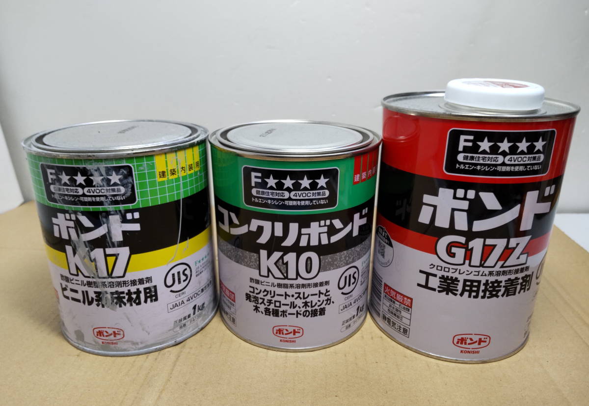 コニシ ボンド 1㎏ 3種 G17Z工業用 K10コンクリボンド K17ビニル系床材用 ST-27 【SALE/92%OFF】 コニシ ボンド 1㎏ 3種 G17Z工業用 K10コンクリボンド K17ビニル系床材用 ST-27 【SALE/92%OFF】
